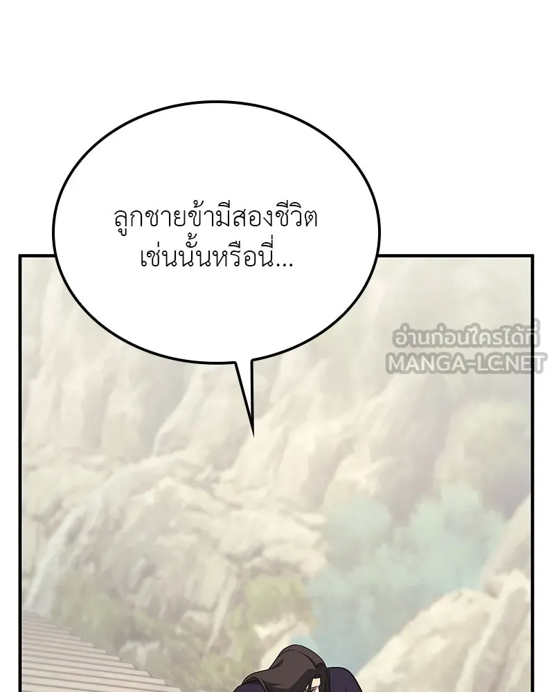 หน้า 195