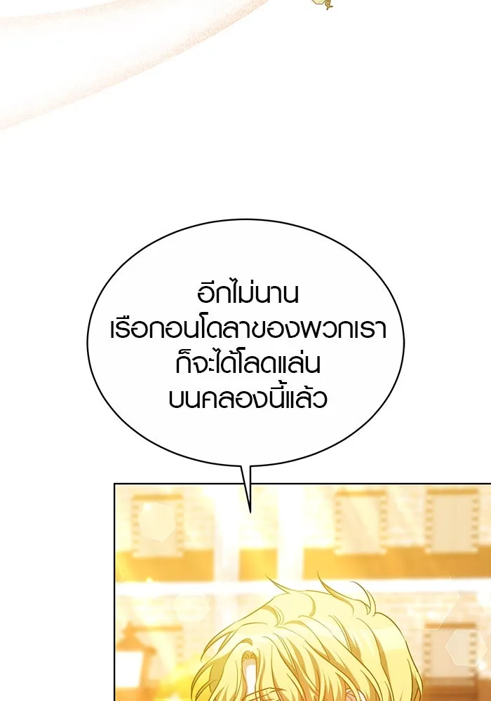 หน้า 110