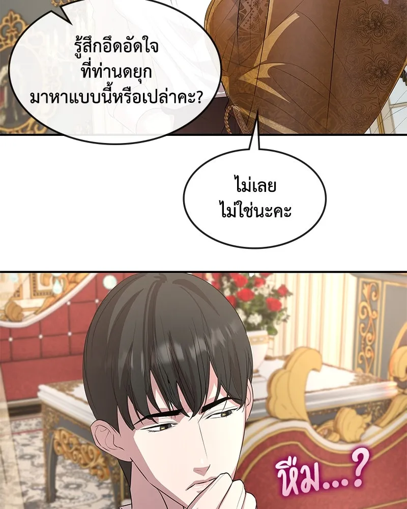 หน้า 97