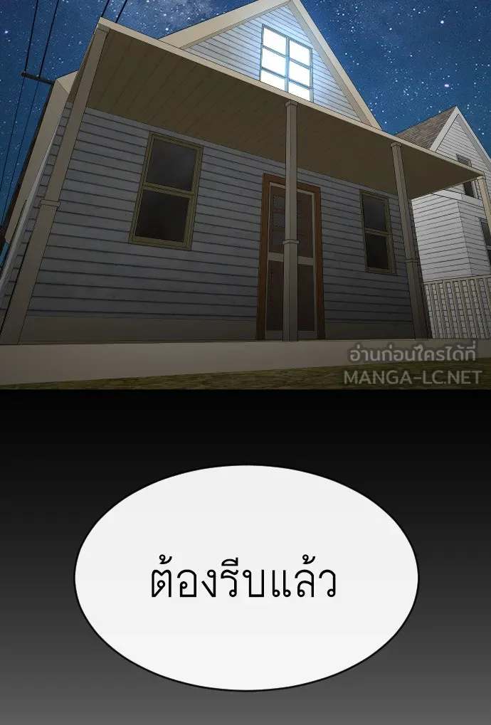 หน้า 105
