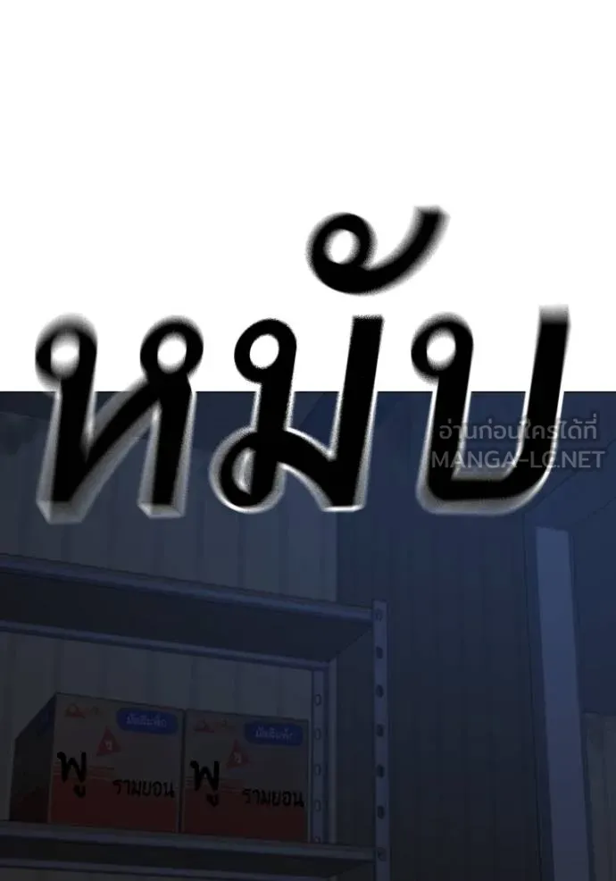 หน้า 92