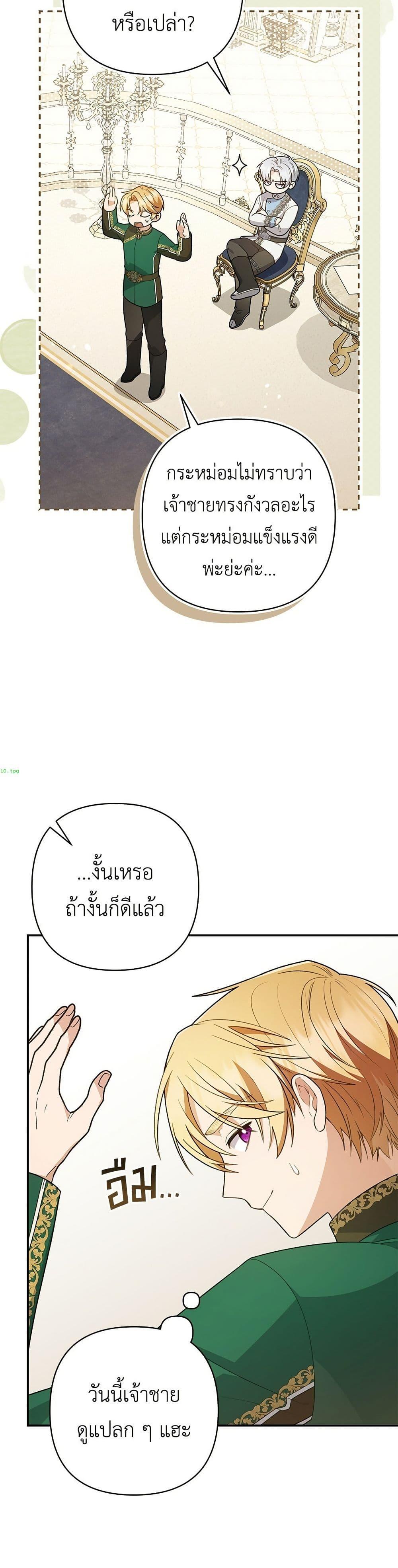 หน้า 28