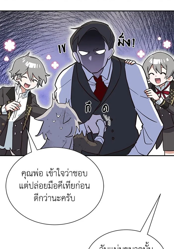หน้า 71