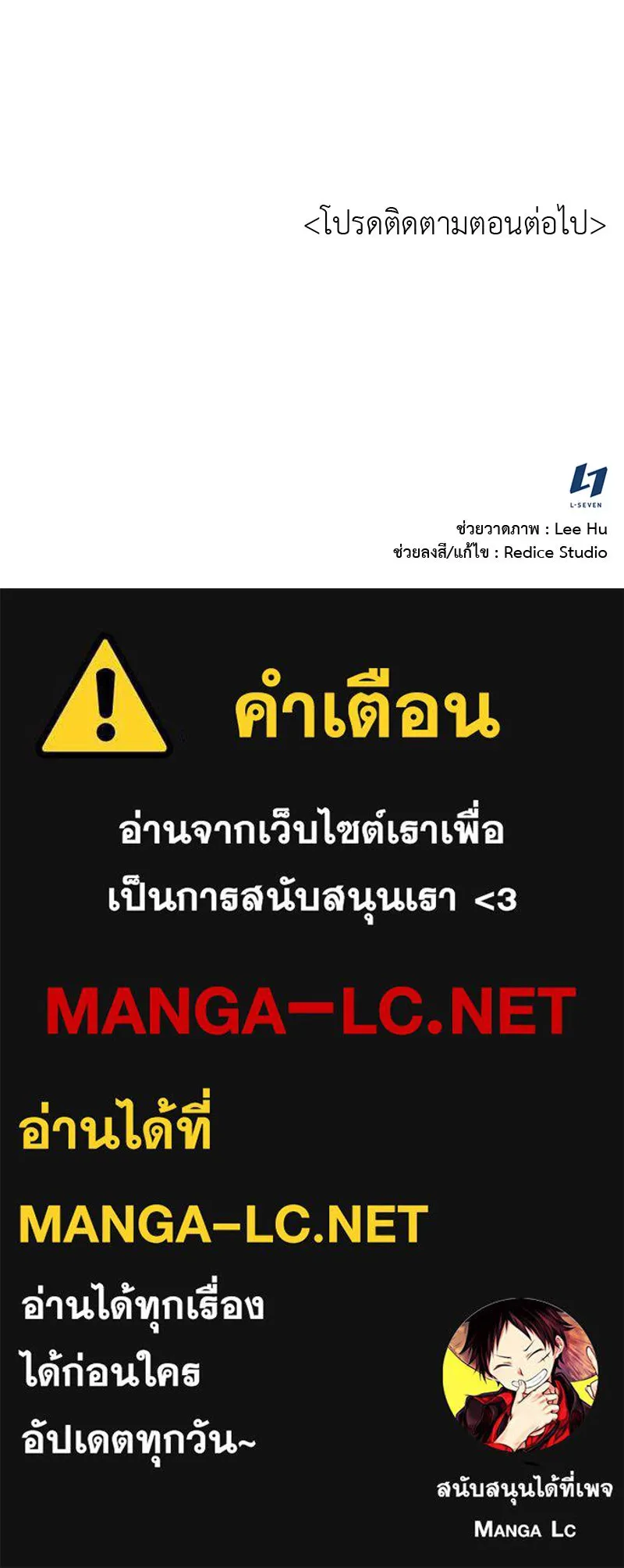 หน้า 242