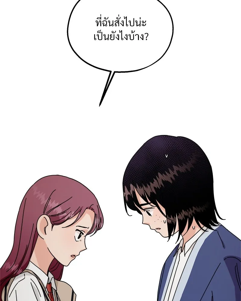 หน้า 104