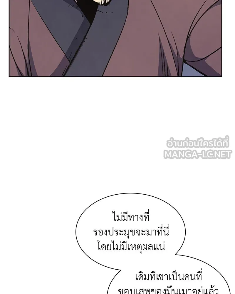 หน้า 117