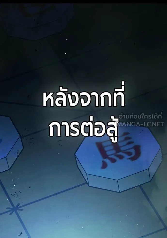 หน้า 106