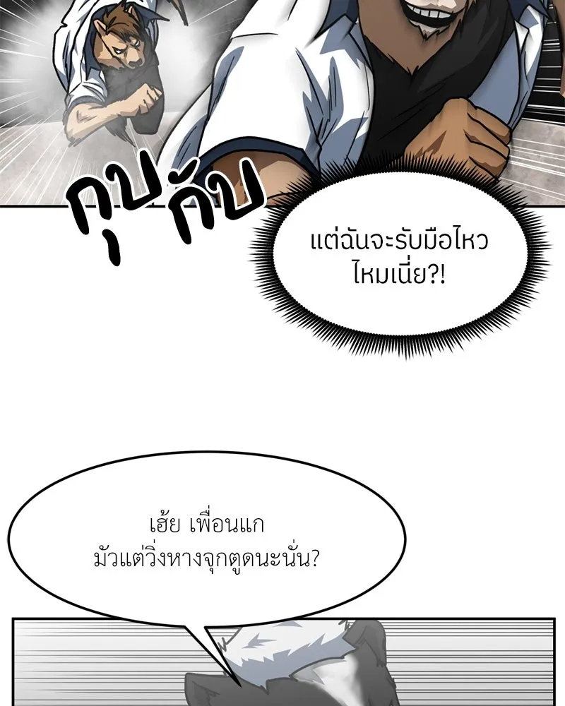 หน้า 88