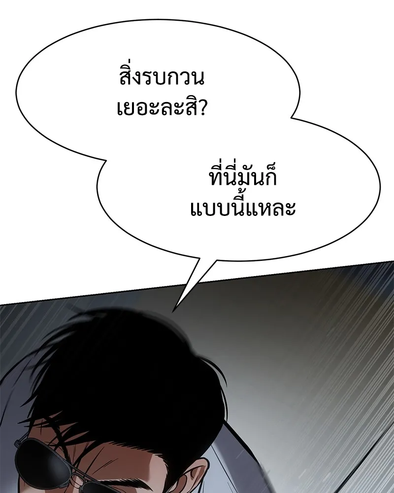 หน้า 164