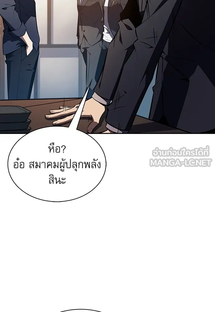 หน้า 141