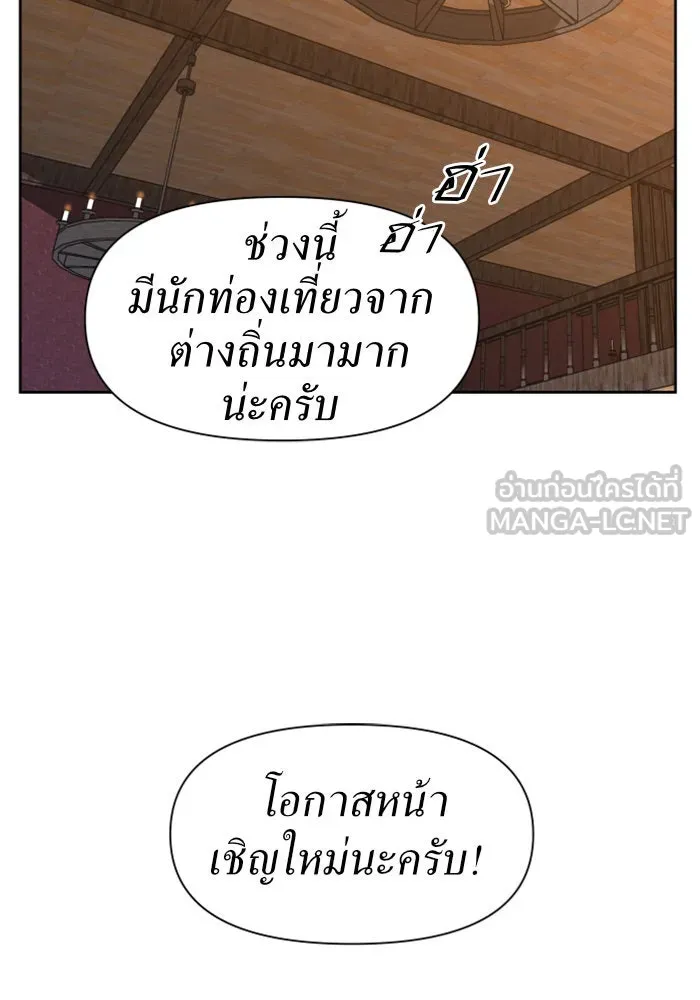 หน้า 105