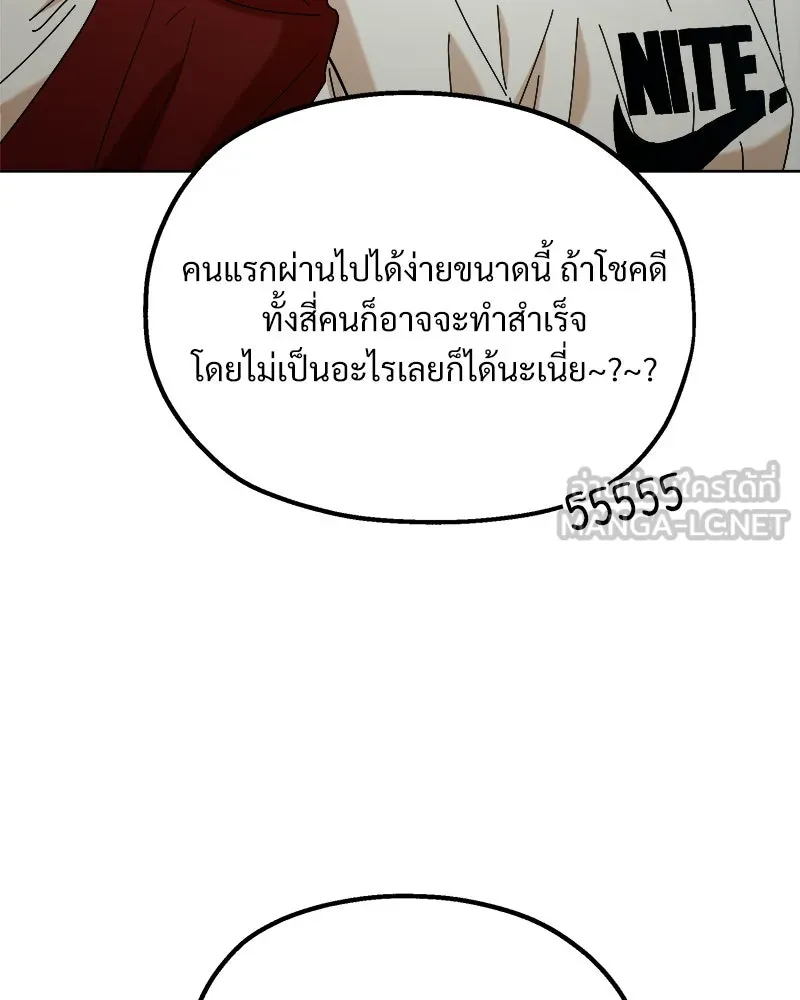 หน้า 147