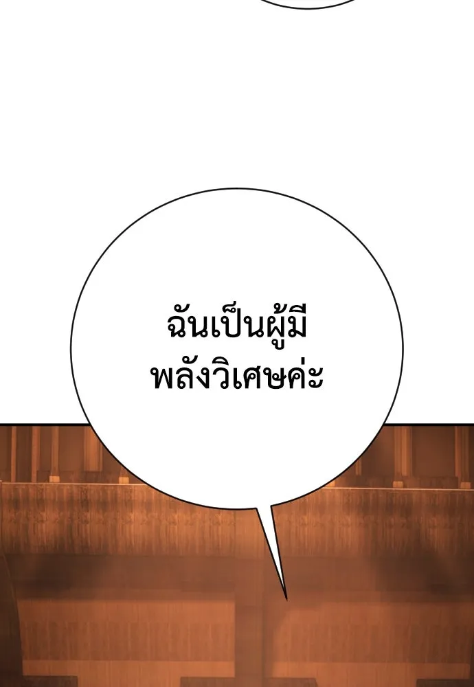หน้า 176