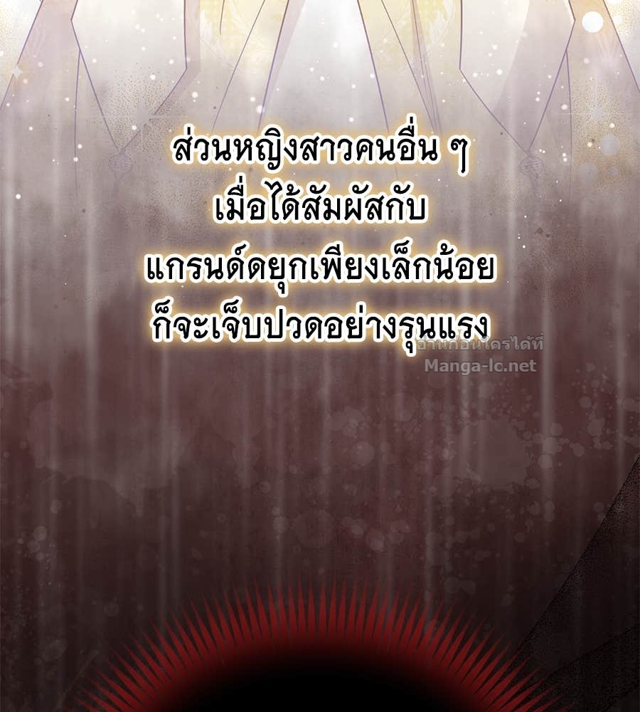 หน้า 145