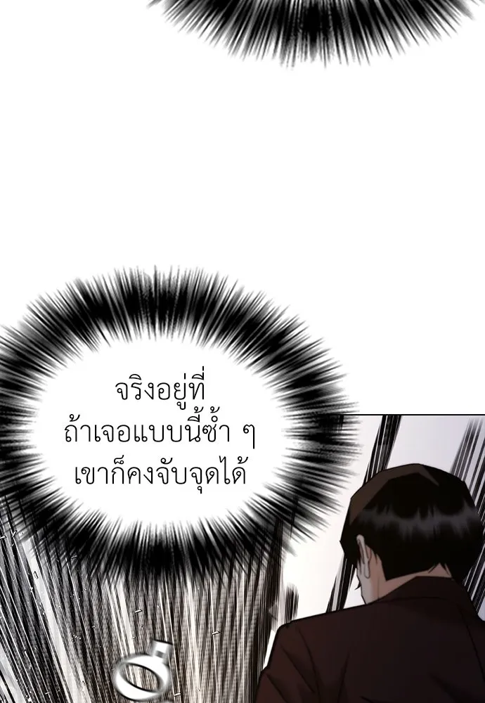 หน้า 112