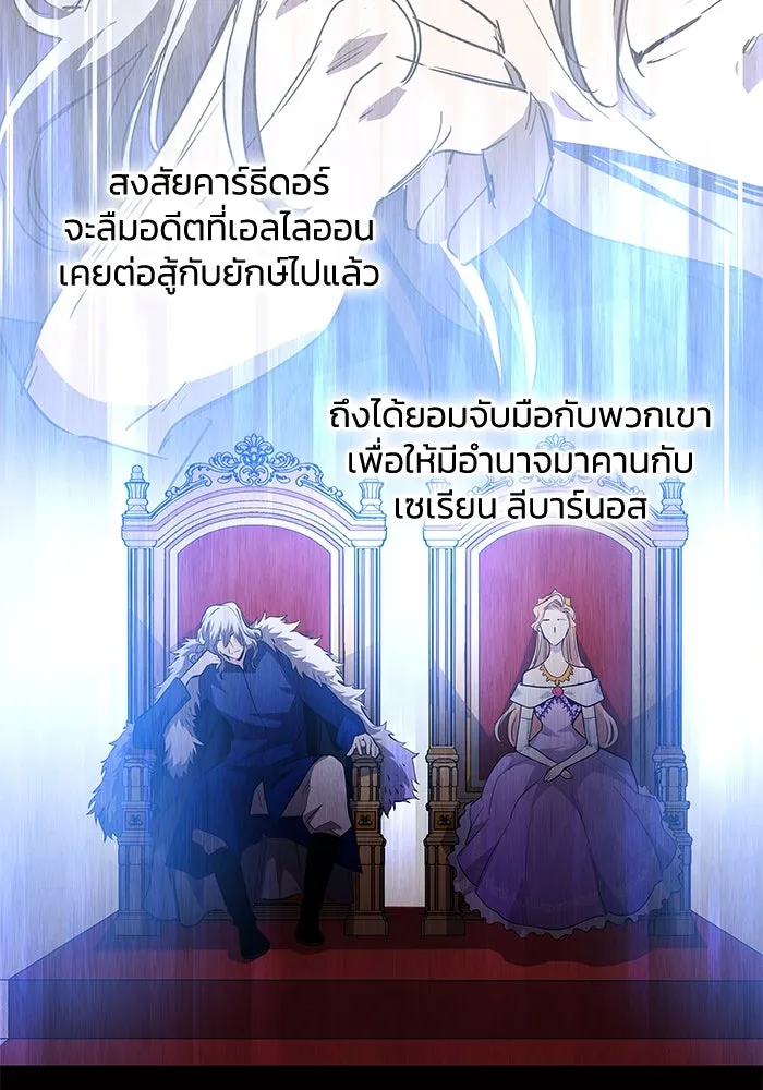 หน้า 77