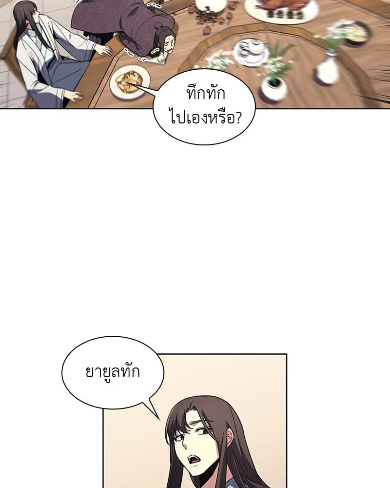 หน้า 88