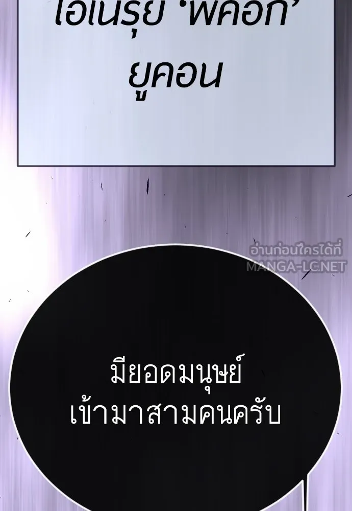 หน้า 249