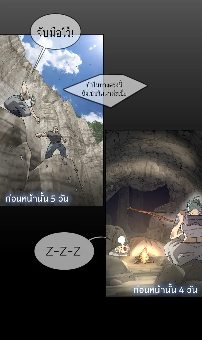 หน้า 73