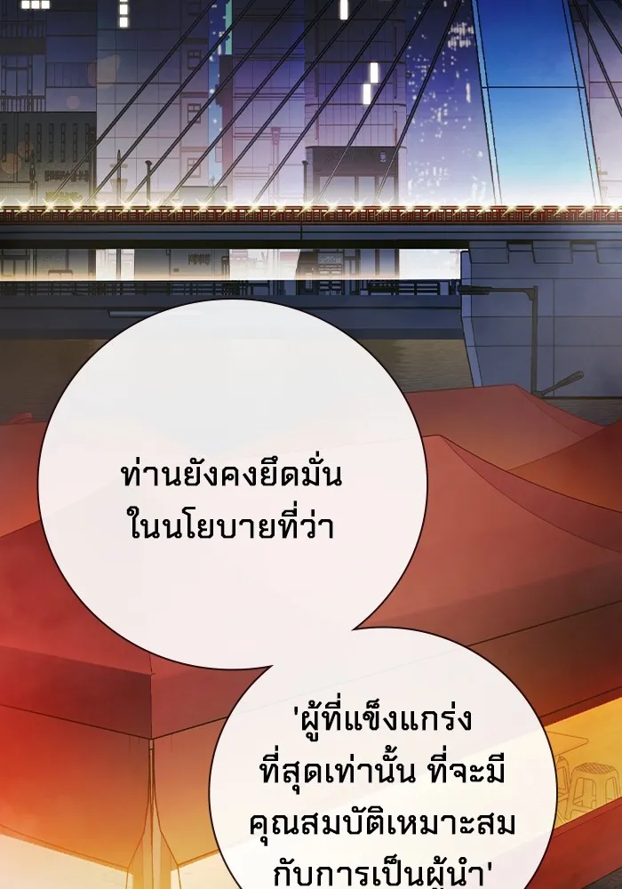 หน้า 101