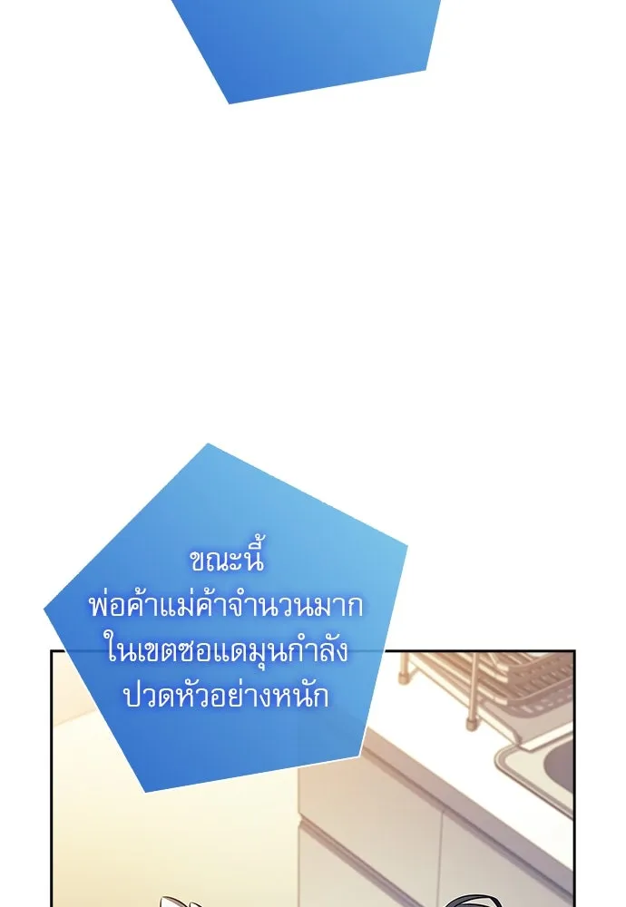 หน้า 115