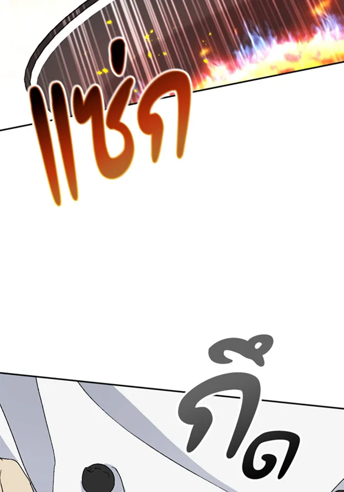 หน้า 103