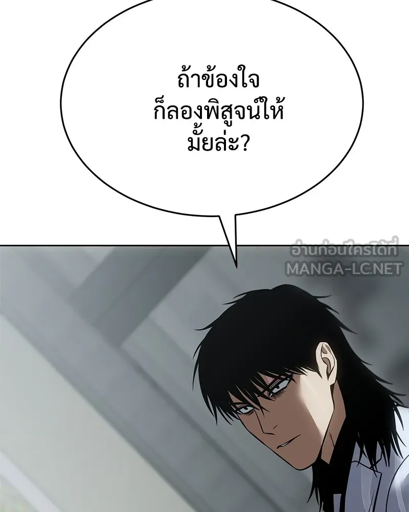 หน้า 102