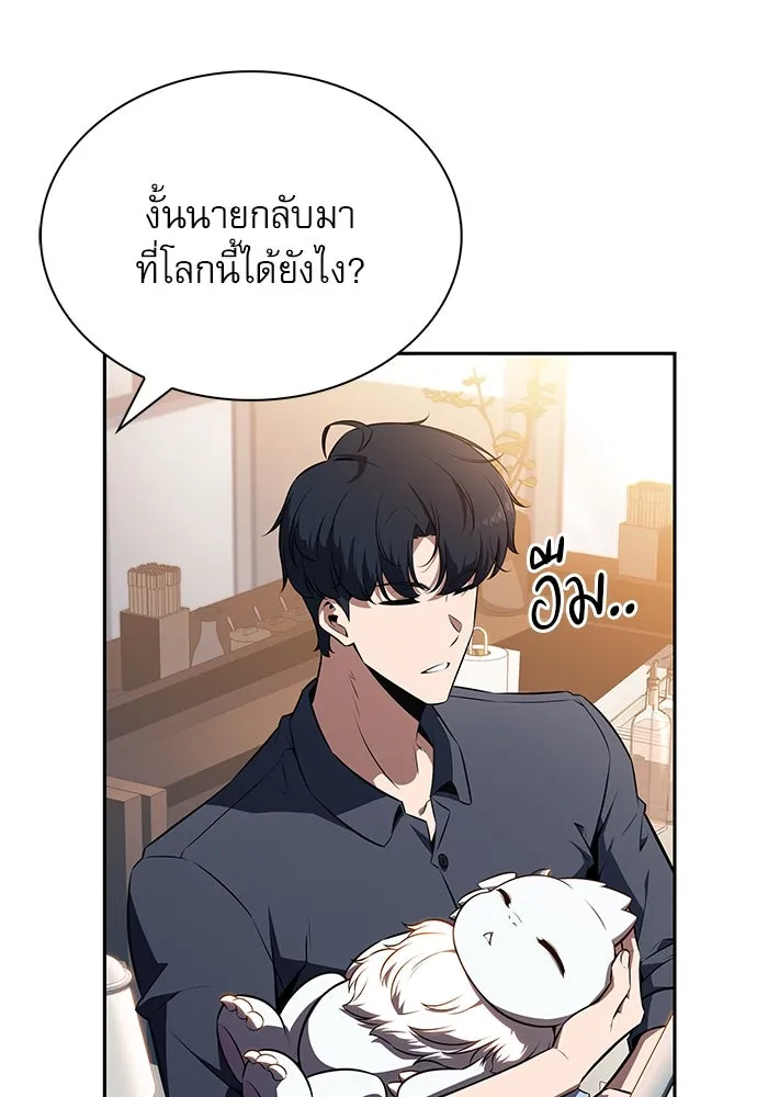 หน้า 131