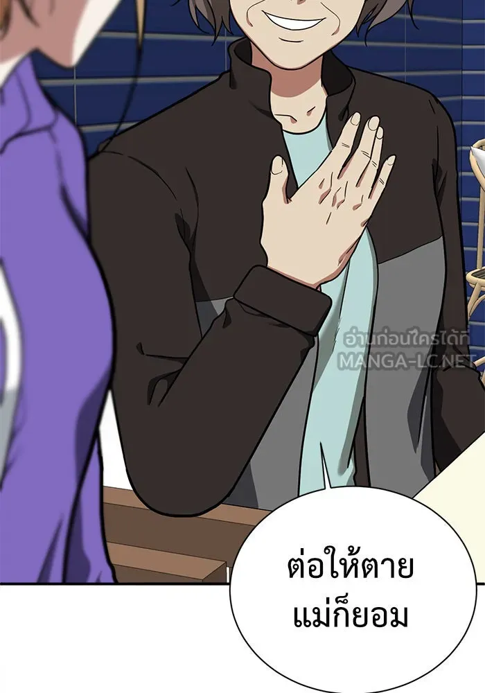 หน้า 117