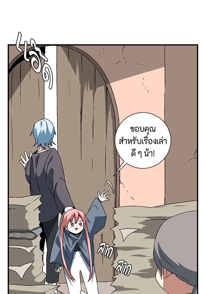 หน้า 67