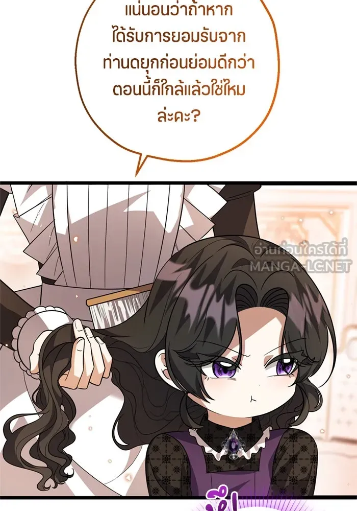 หน้า 114