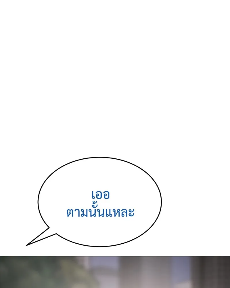 หน้า 167