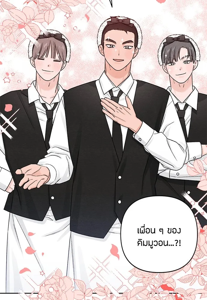 หน้า 55