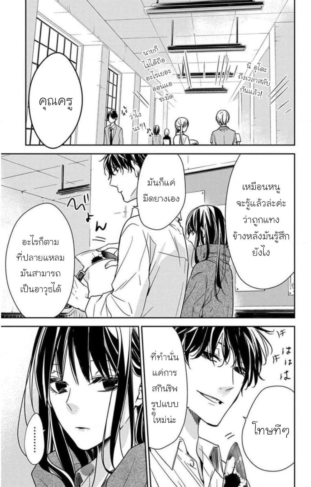 หน้า 19