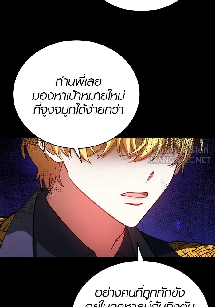 หน้า 87