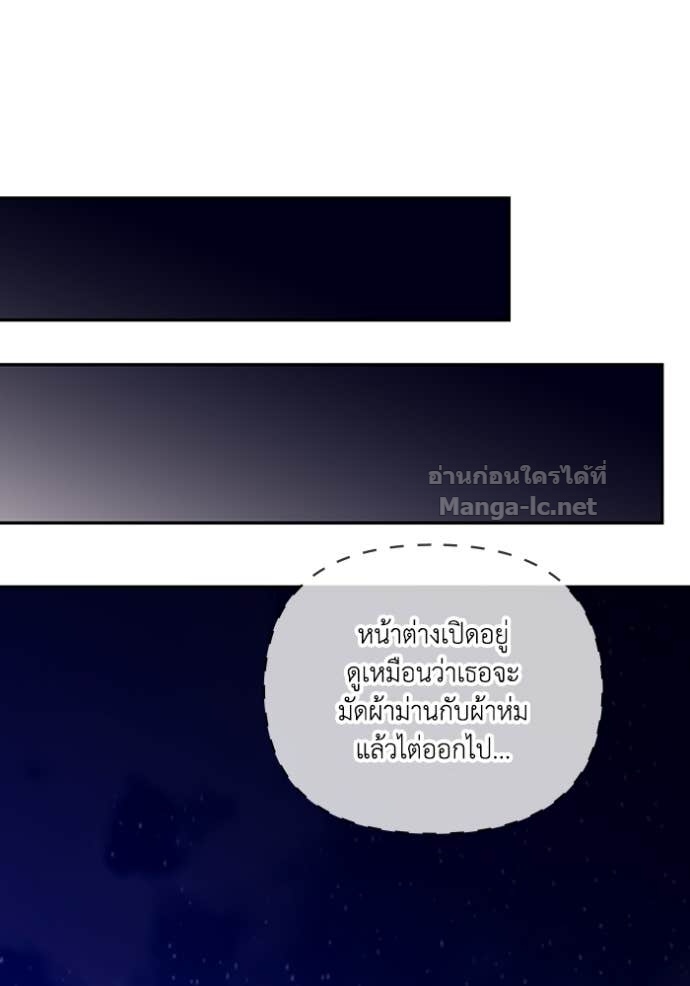 หน้า 87
