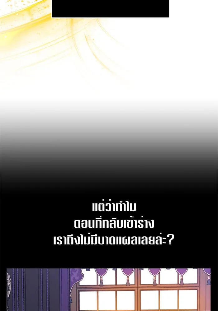 หน้า 112