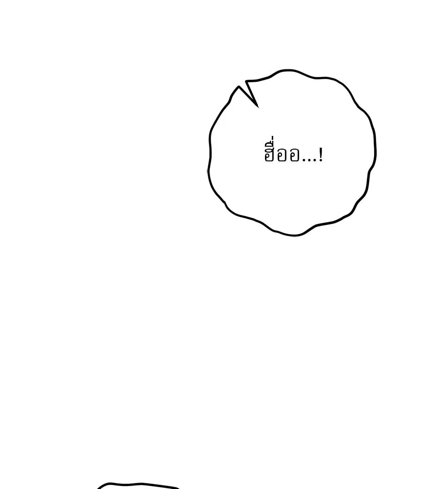 หน้า 133