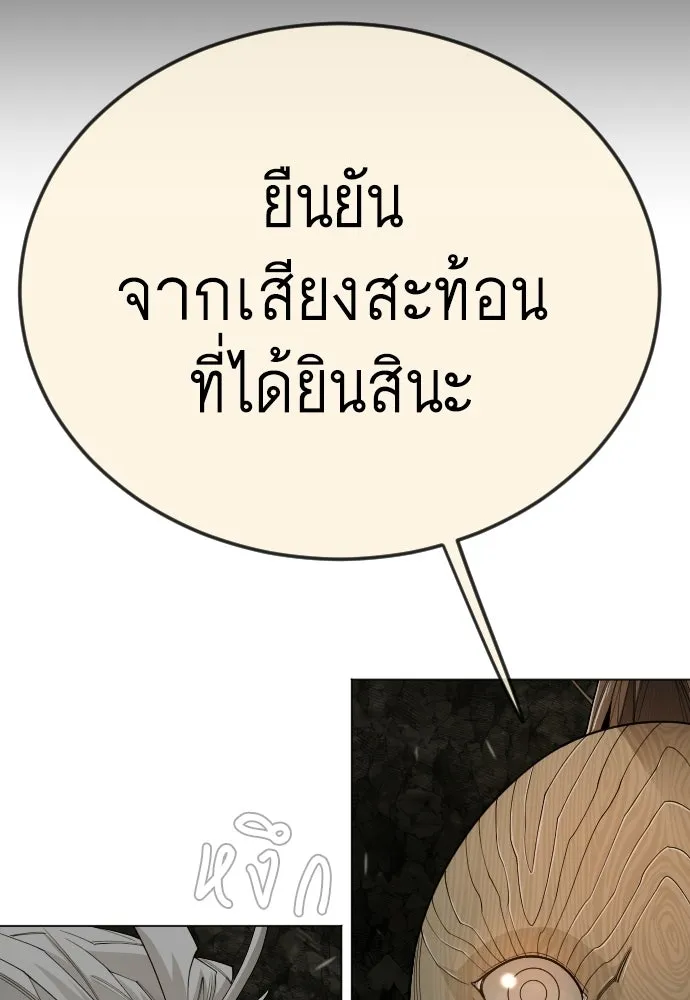 หน้า 170