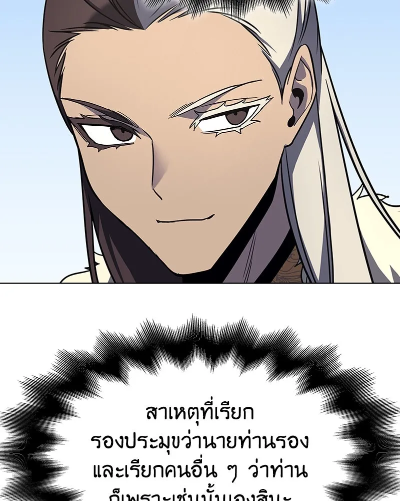 หน้า 97