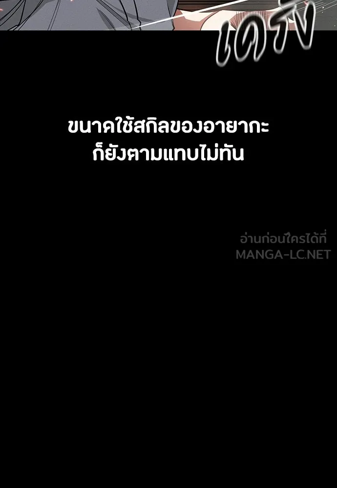 หน้า 105
