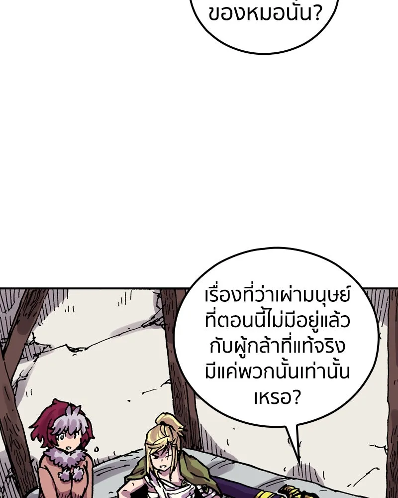 หน้า 121