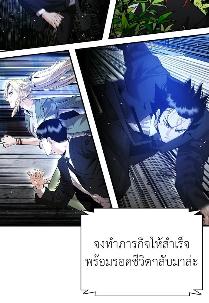 หน้า 86