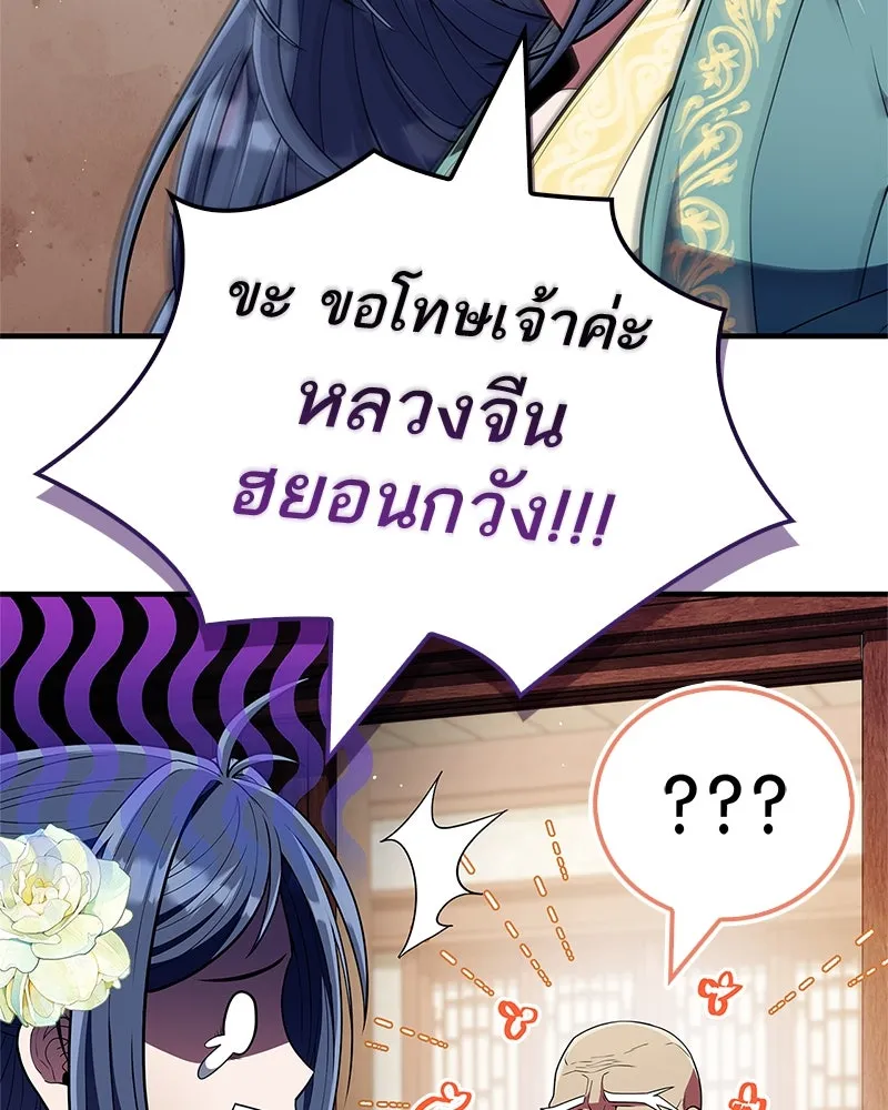 หน้า 122