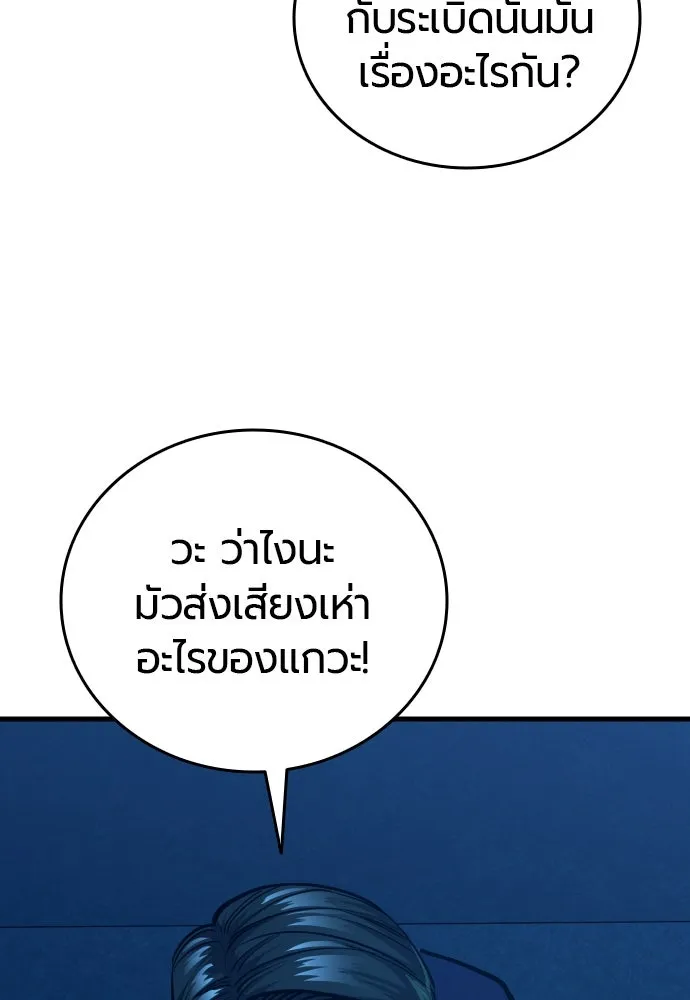 หน้า 86