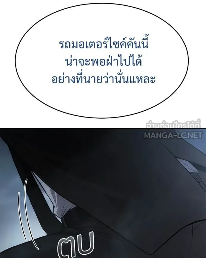 หน้า 88