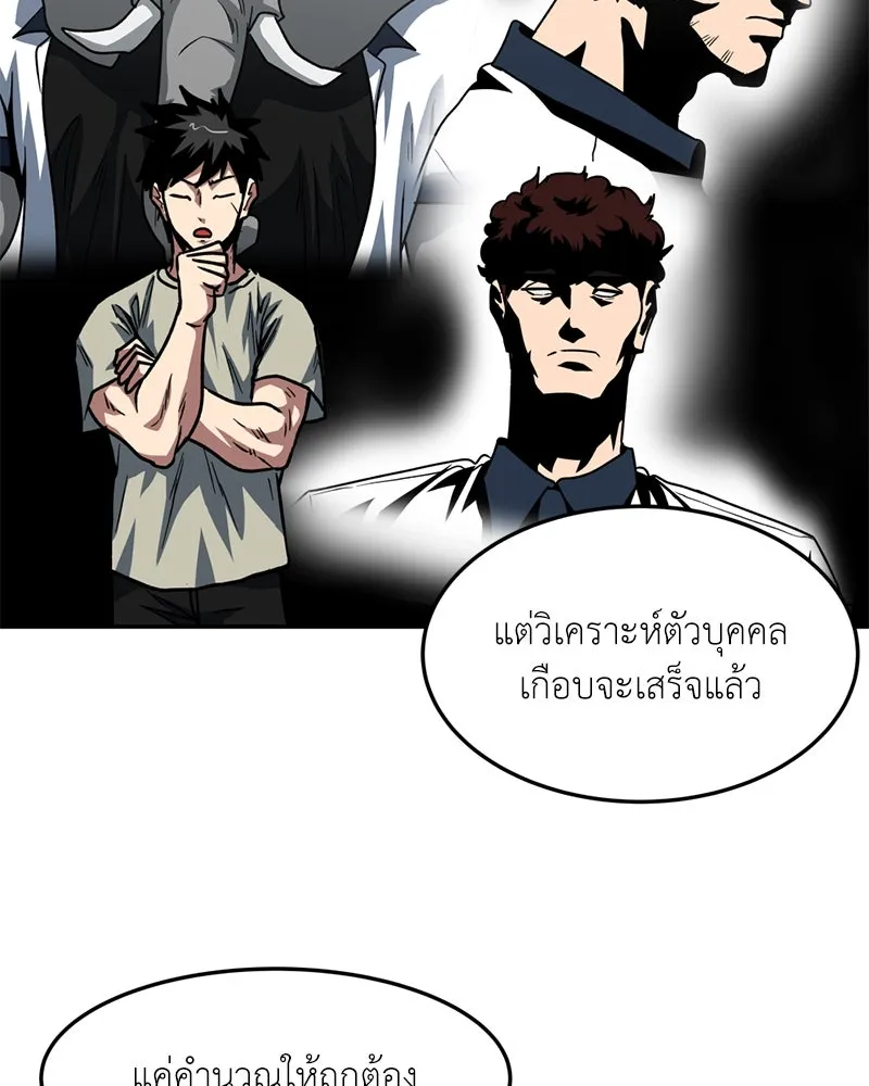 หน้า 73