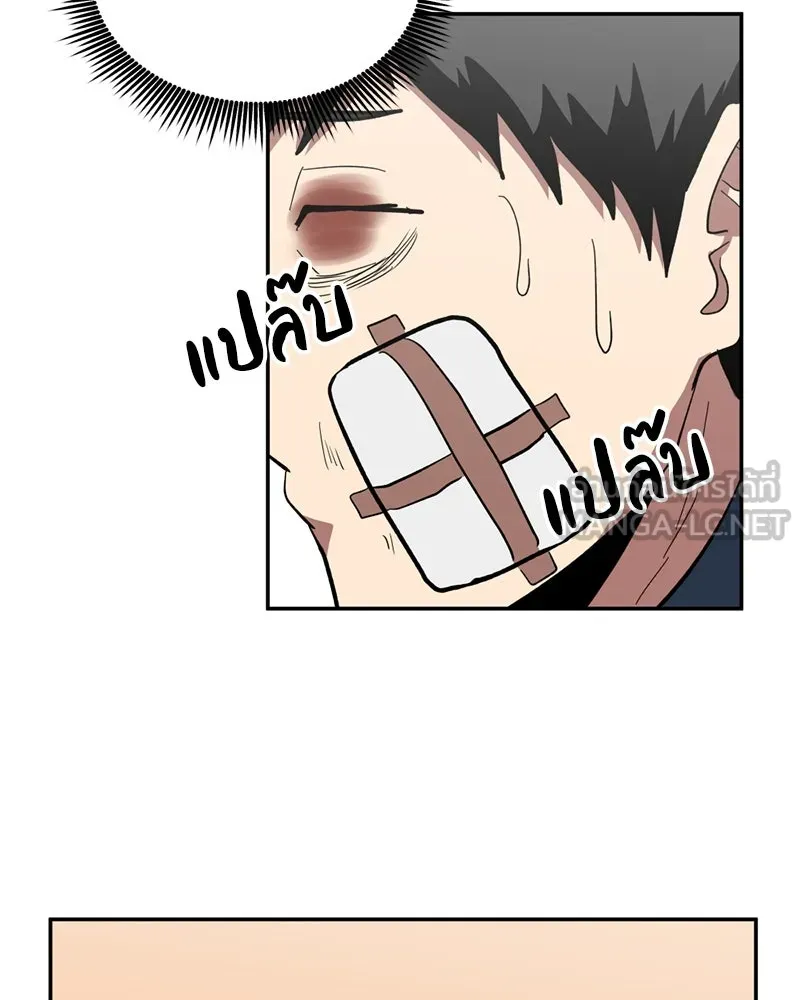 หน้า 90