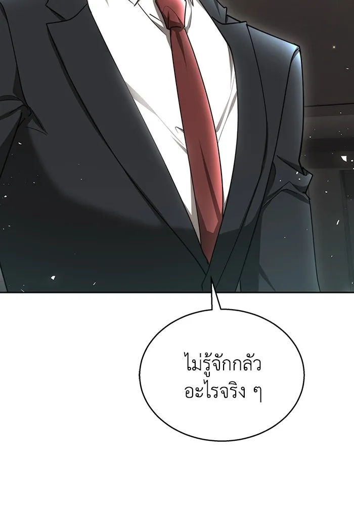 หน้า 88