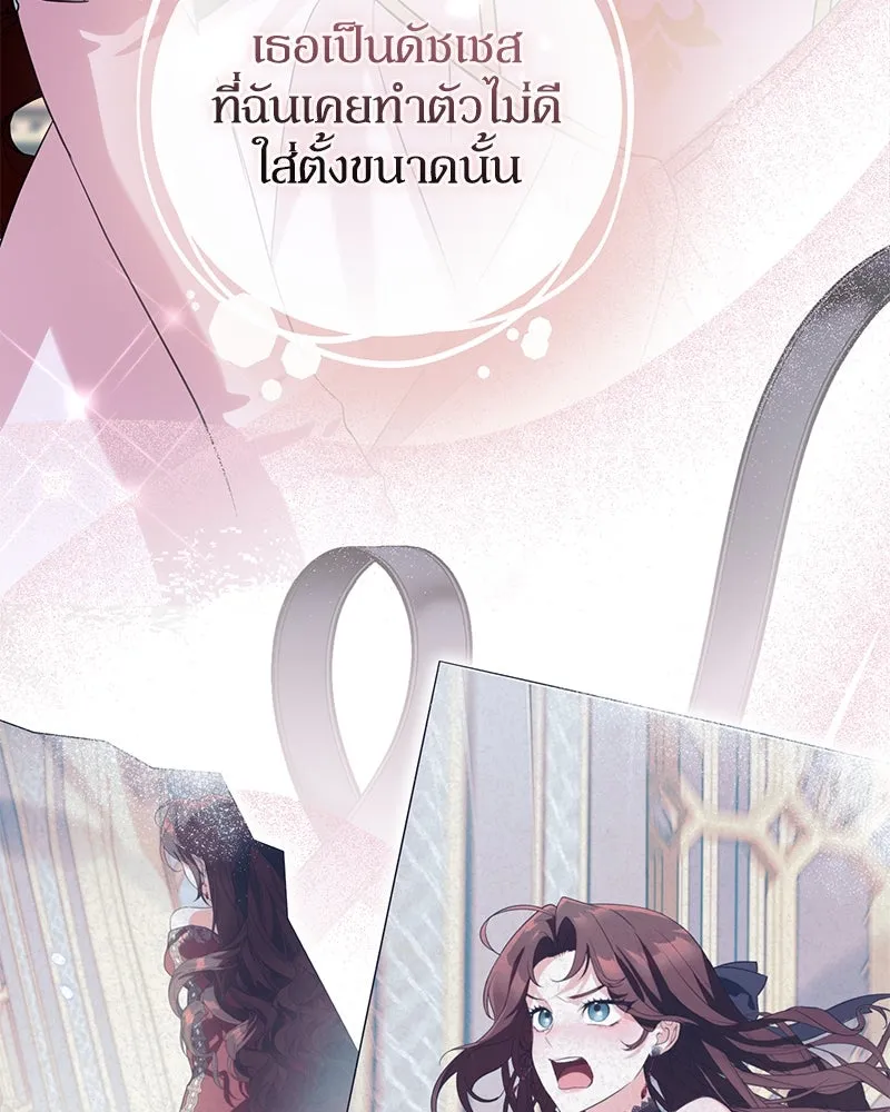 หน้า 136
